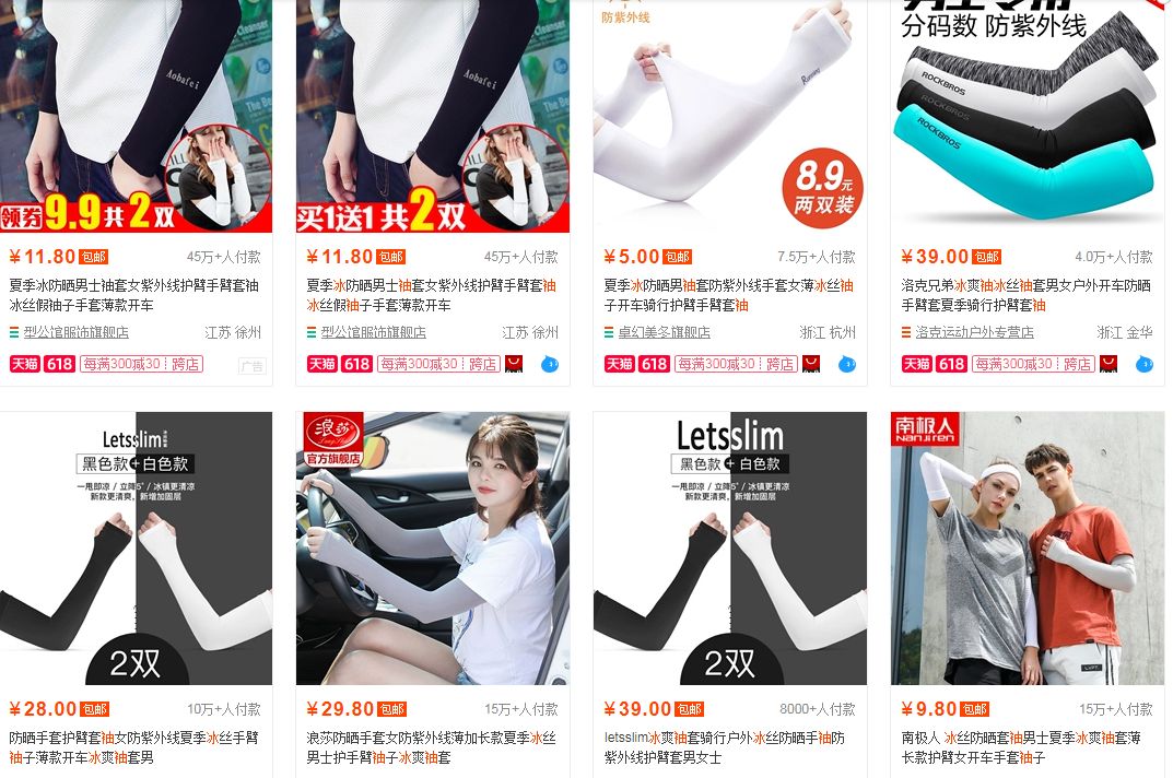 好多人都在用这个“神器”，到底有没有用？