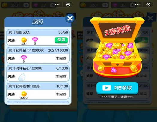 6款io竞技碰撞类小游戏体验笔记：超简单产品怎么留存和变现