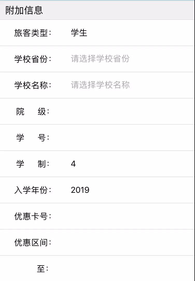 大学生暑假的火车票好抢吗,暑假去青岛抢票