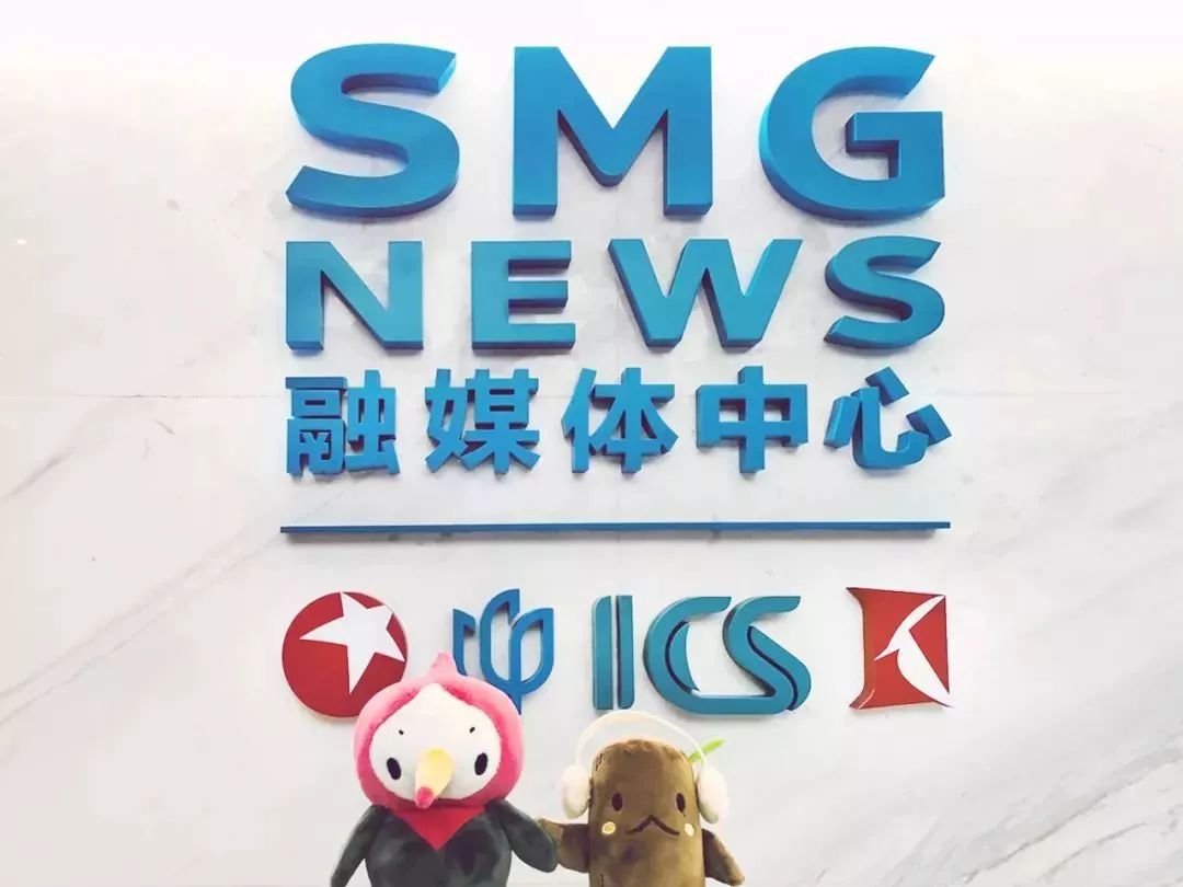 专访上海台台长高韵斐：解析新时代广电媒体转型的“上海路径”