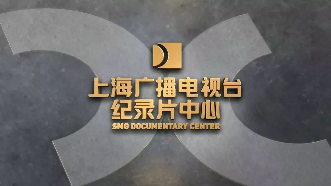 专访上海台台长高韵斐：解析新时代广电媒体转型的“上海路径”