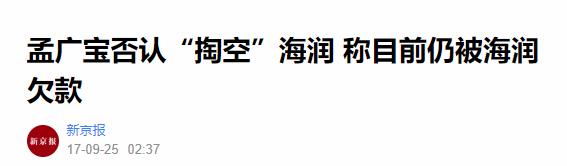 2块钱一股的股票有哪些,2块钱一股的股票