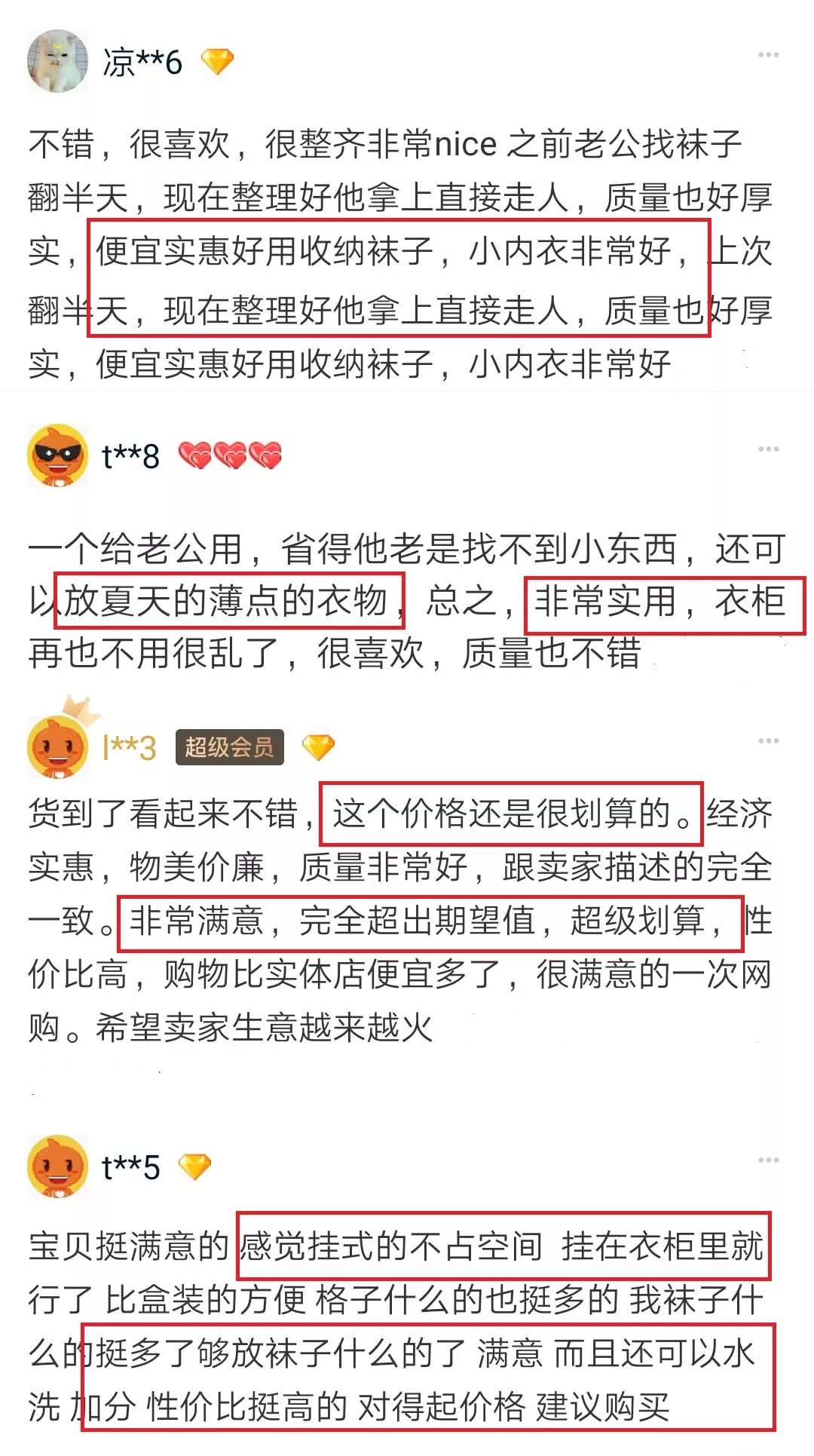 1招搞掂全柜内衣裤!日式收纳神器,告别*处私**脏乱细菌