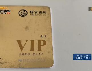 佰家汤泉还有吗,佰家汤泉现在怎么样了