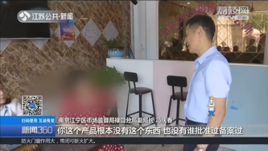 六千块钱的内衣,6000多的塑身内衣