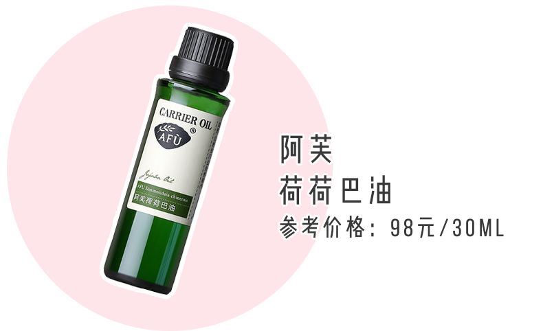 拜托女孩子这个部位千万不能黑！实在太尴尬了