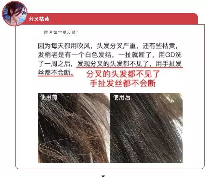 你的头发一天一次还长吗,你的头发那么长不会掉下来吗