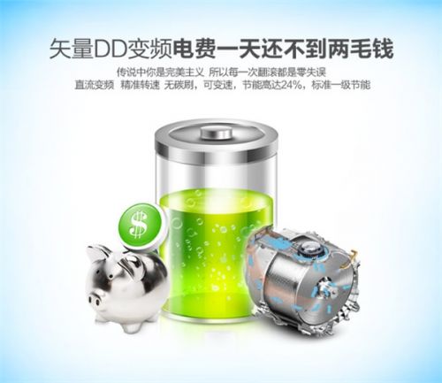 创维滚筒洗衣机常见故障解决办法,创维洗衣机质量耐用不