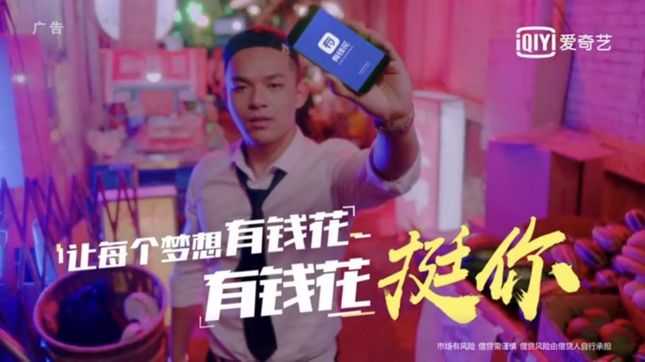 rap说唱广告,rap广告视频