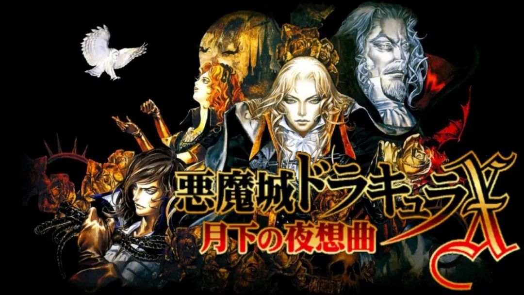 银河璀璨，古城不朽——来谈谈银河城游戏的前世与今生