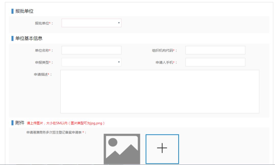 甘肃出入境*证办**不排队秘籍拿走不谢！