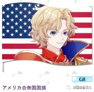 日本为奥运会画的各国漫画形象,日本为奥运会设计