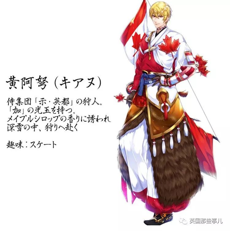 日本为奥运会画的各国漫画形象,日本为奥运会设计