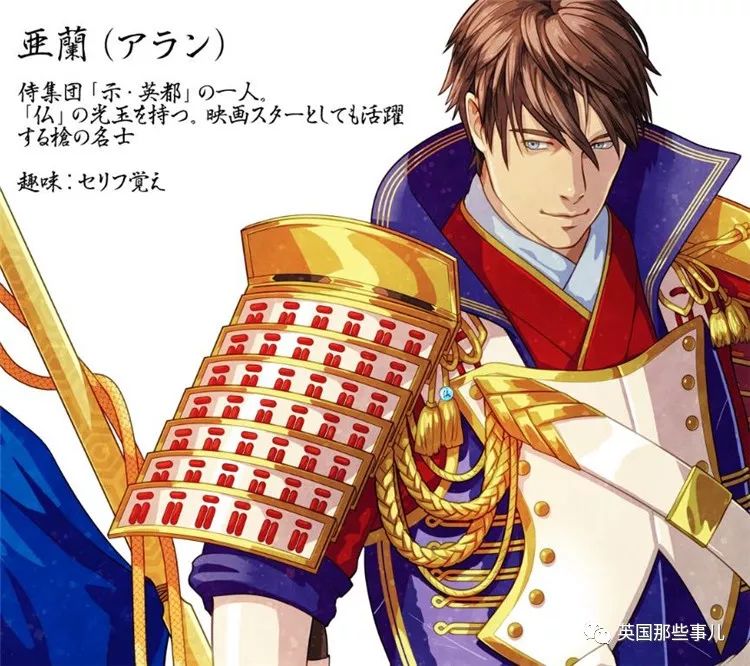 日本为奥运会画的各国漫画形象,为东京奥运会画宣传漫画