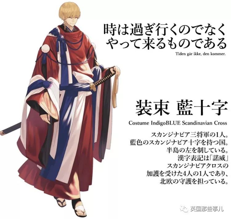 日本为奥运会画的各国漫画形象,为东京奥运会画宣传漫画