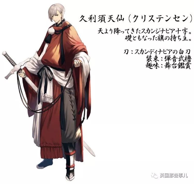 日本为奥运会画的各国漫画形象,为东京奥运会画宣传漫画