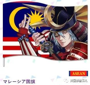 日本为奥运会画的各国漫画形象,日本为奥运会设计