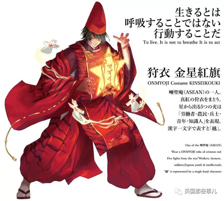 日本为奥运会画的各国漫画形象,为东京奥运会画宣传漫画