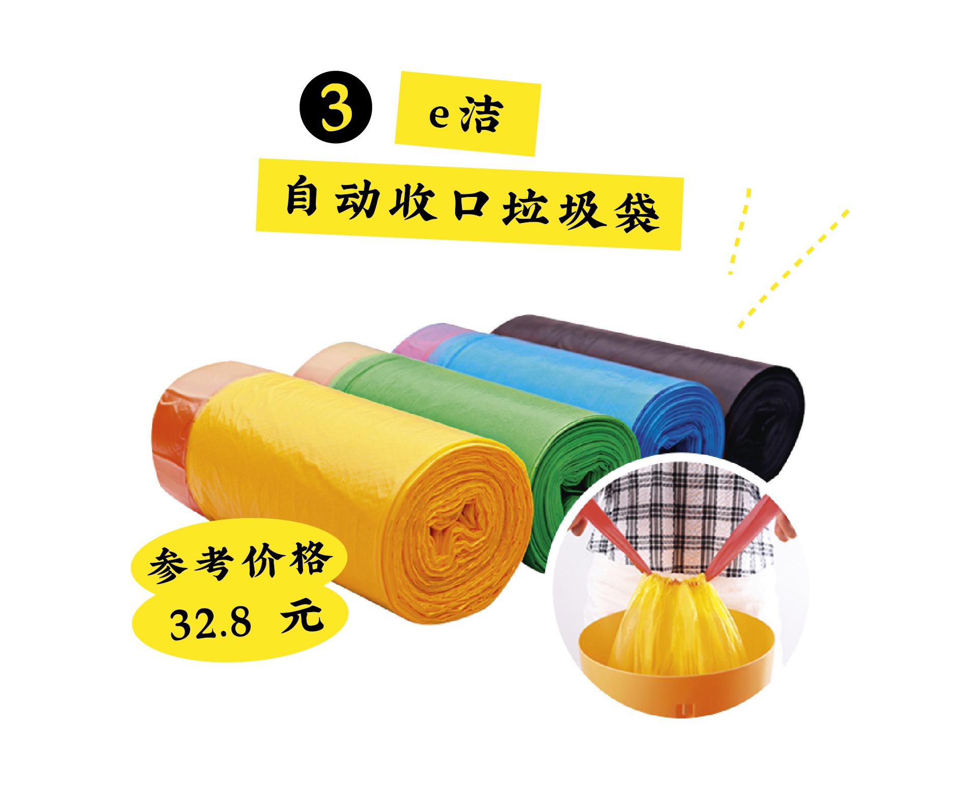 中产阶级避坑指南,精致中产蹲坑指南