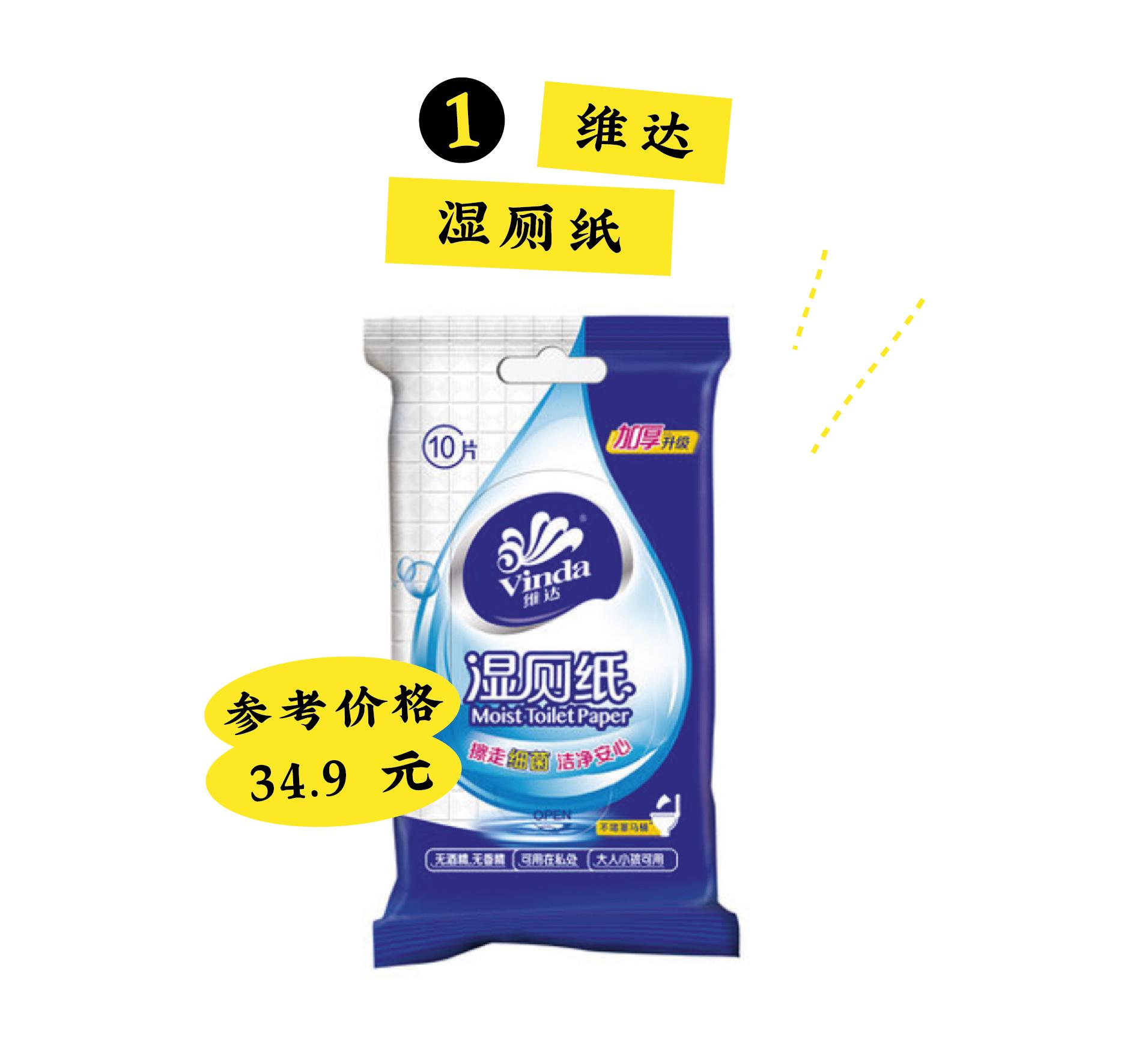 中产阶级避坑指南,精致中产蹲坑指南