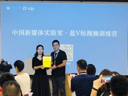 蓝V短视频训练营首期成功开班9小时强化培训青岛全市40余名精英同台首秀