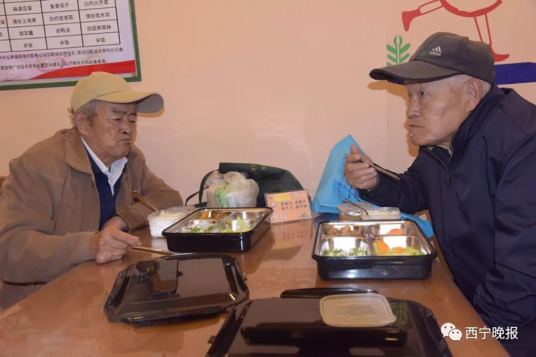 西宁市城中区老年幸福食堂,西宁市城北区有爱老幸福食堂吗