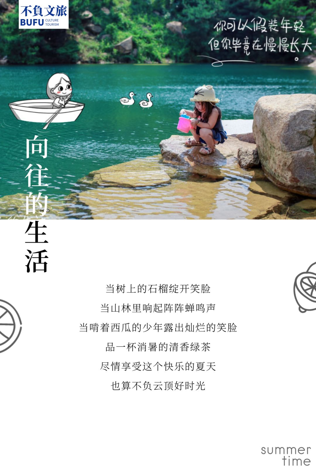 茶园主题民宿,茶园最好的民宿