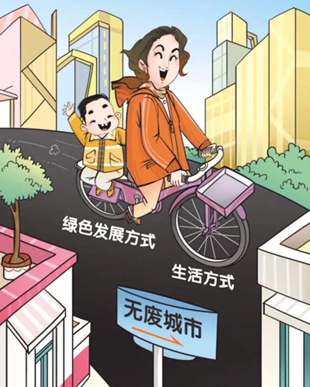 铜陵无废城市,铜陵景观工程