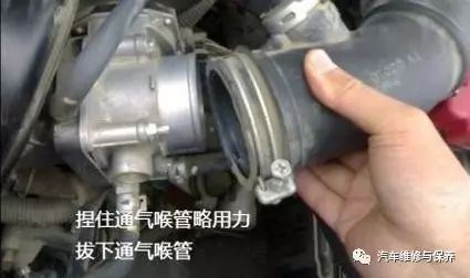 汽车保养节气门要清洗吗,节气门清洗保养有必要吗