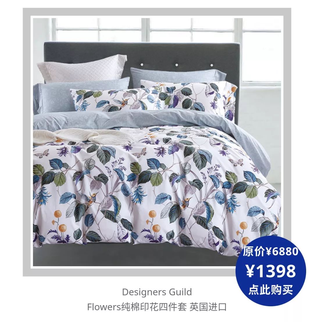 99元2套四件套,四件套2.5折