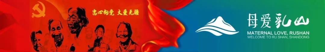 乳山白沙滩美丽乡村,怎么让村庄快速发展