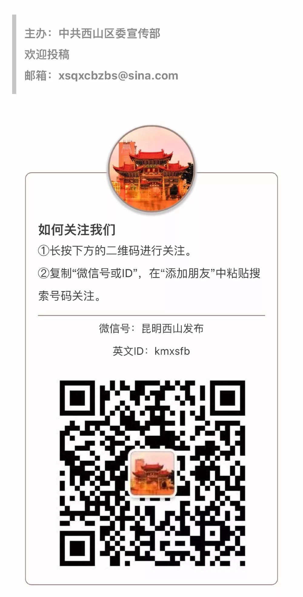 泛海扬帆湖北大学生创业行动,泛海扬帆山东大学生创业