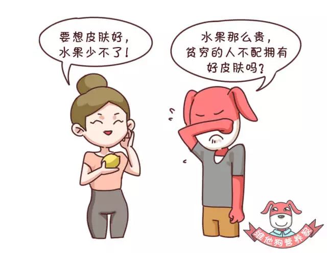 怎样吃感光食物不会晒黑,预防晒黑应该吃的食物