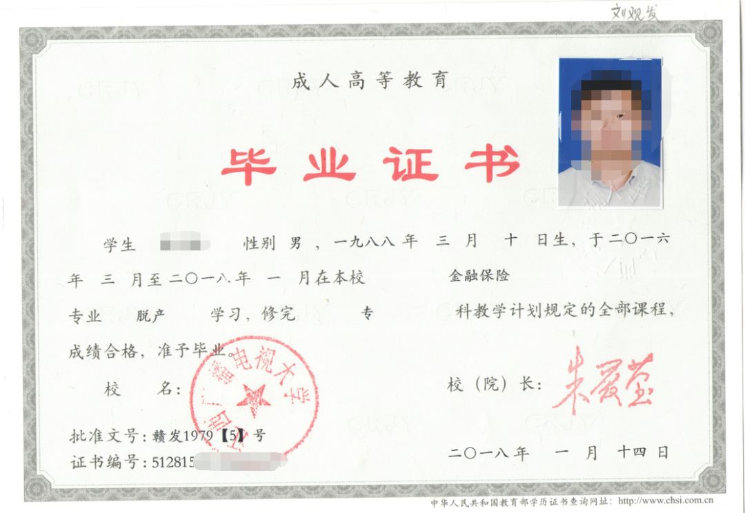 赣州学历提升大专,赣州在职提升学历