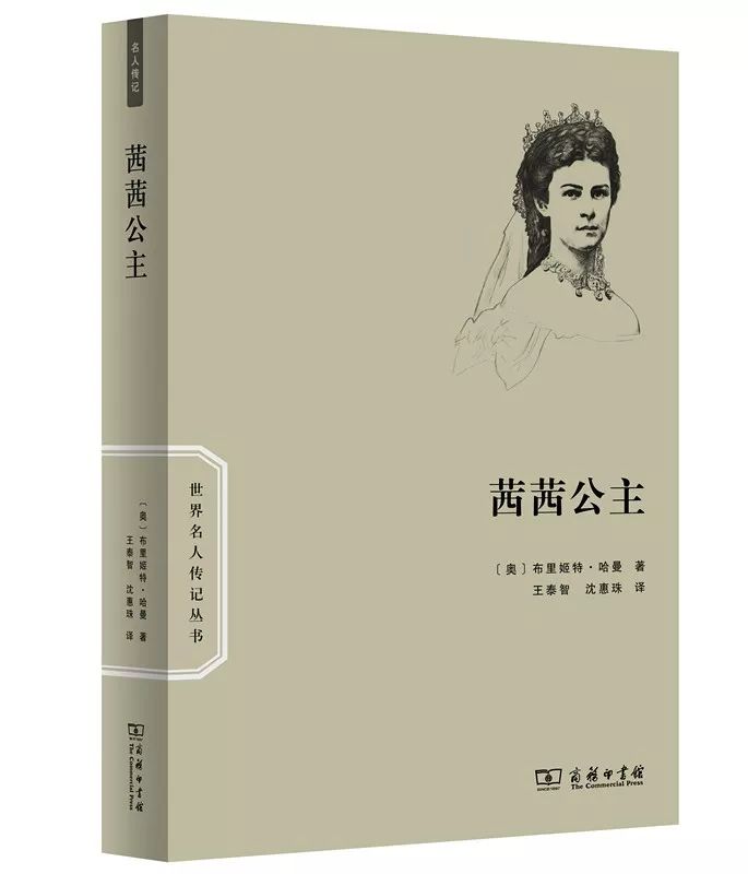 精选名人故事50字,100个简短名人事迹书籍
