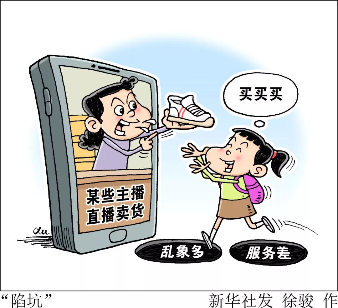 宣传防范直播,宣传防诈骗直播