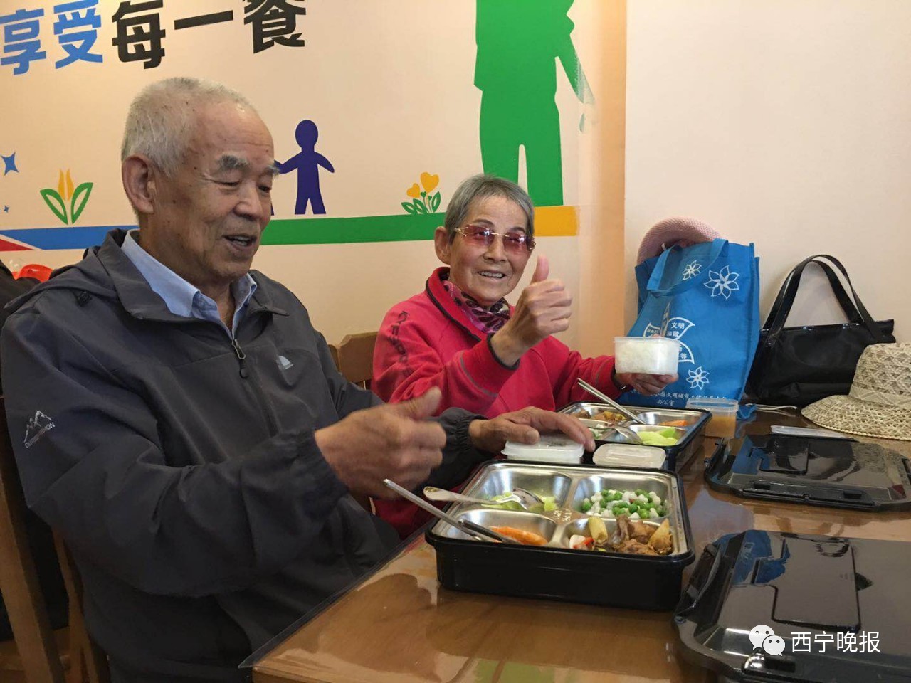 西宁市爱老幸福食堂网点,西宁市城北区有爱老幸福食堂吗