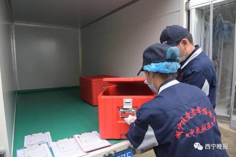 西宁市爱老幸福食堂网点,西宁市城北区有爱老幸福食堂吗