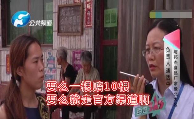 火腿肠快过期了厂家给换吗,买的邦杰火腿肠发臭怎么办