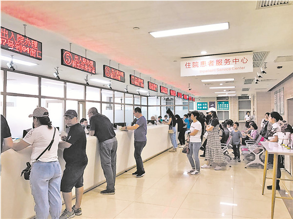 智慧医院就诊流程,智慧医院让就医更便捷