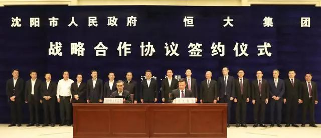 恒大集团造车最新消息,恒大造车5句话