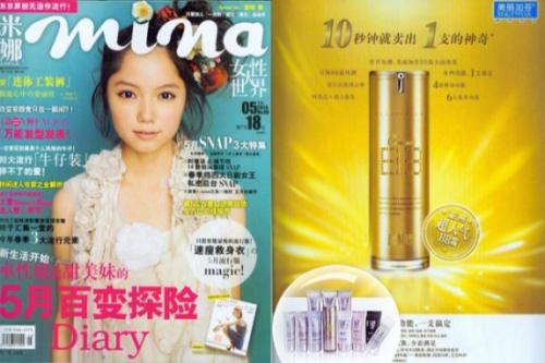 美丽加芬这个牌子好吗,美丽加芬哪款产品有问题