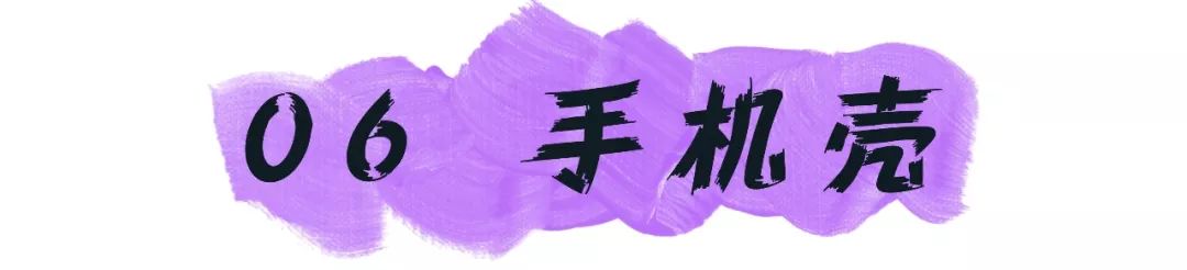 鏄庢槦鍚屾娑傞甫,娑傞甫鏄庢槦鍚屾