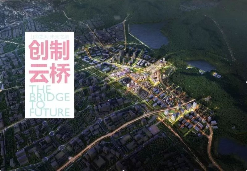 超惊艳！深圳有史最大旧改，新桥智创城城市设计结果出炉