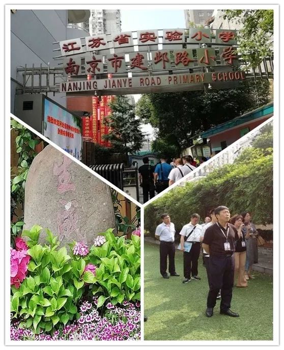 访名校浸润式培训,访名校听课体会