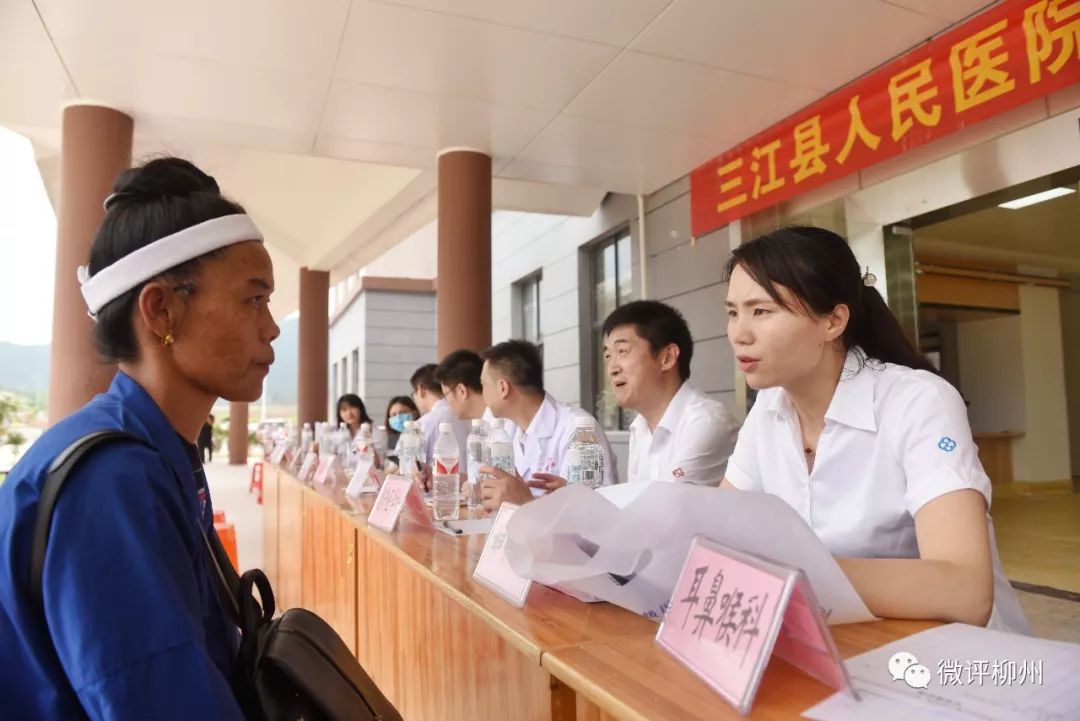 广西柳州柳城县县城人口,柳州县城人口