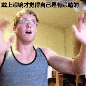 柳州人注意！怕眼镜拉低颜值？要不要做近视手术？他们这样说…