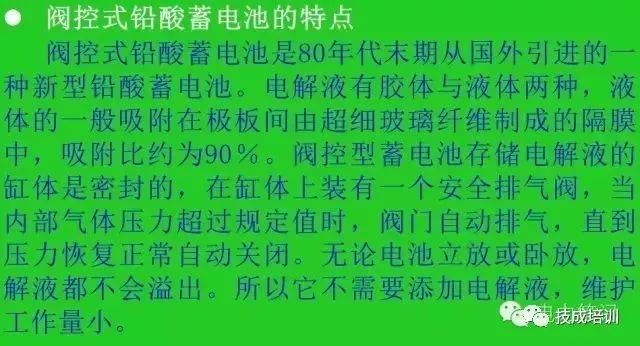 直流系统介绍大全,直流系统如何选择