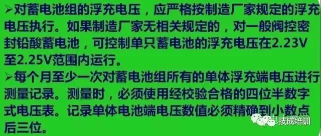 直流系统介绍大全,直流系统如何选择