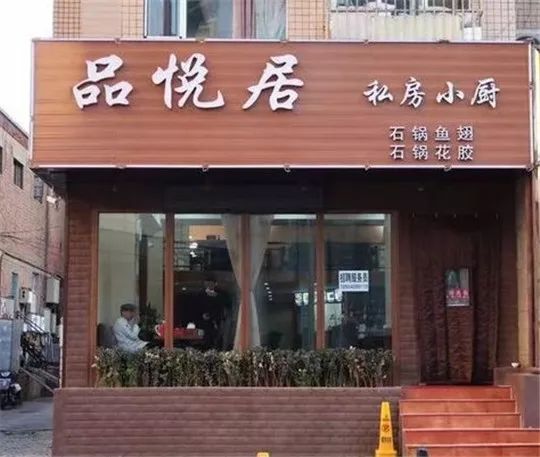 大连吃炒海参,吃在大连v